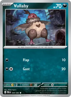 Vullaby card