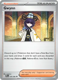 Gwynn card