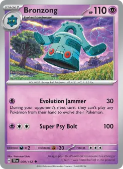 Bronzong card
