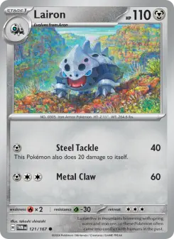 Lairon card