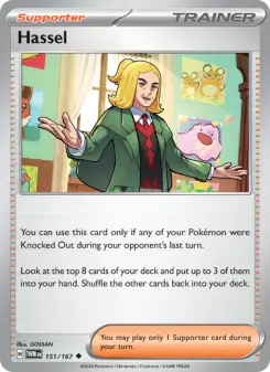Hassel card