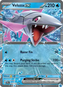 Veluza ex card