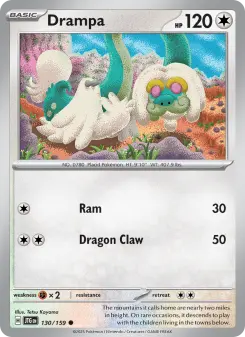 Drampa card